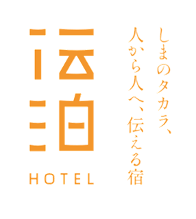 伝泊ホテル